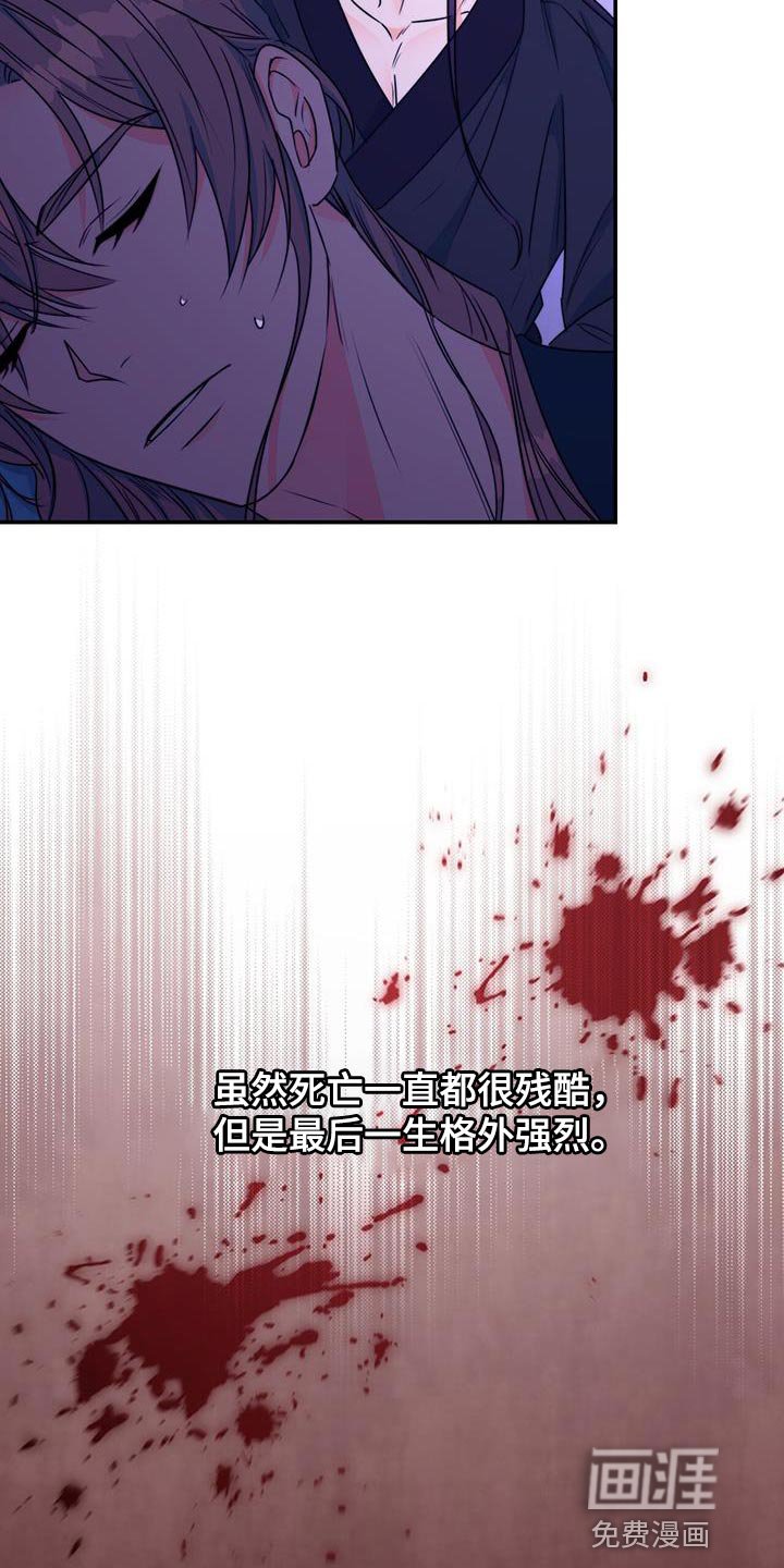 第24章：没关系