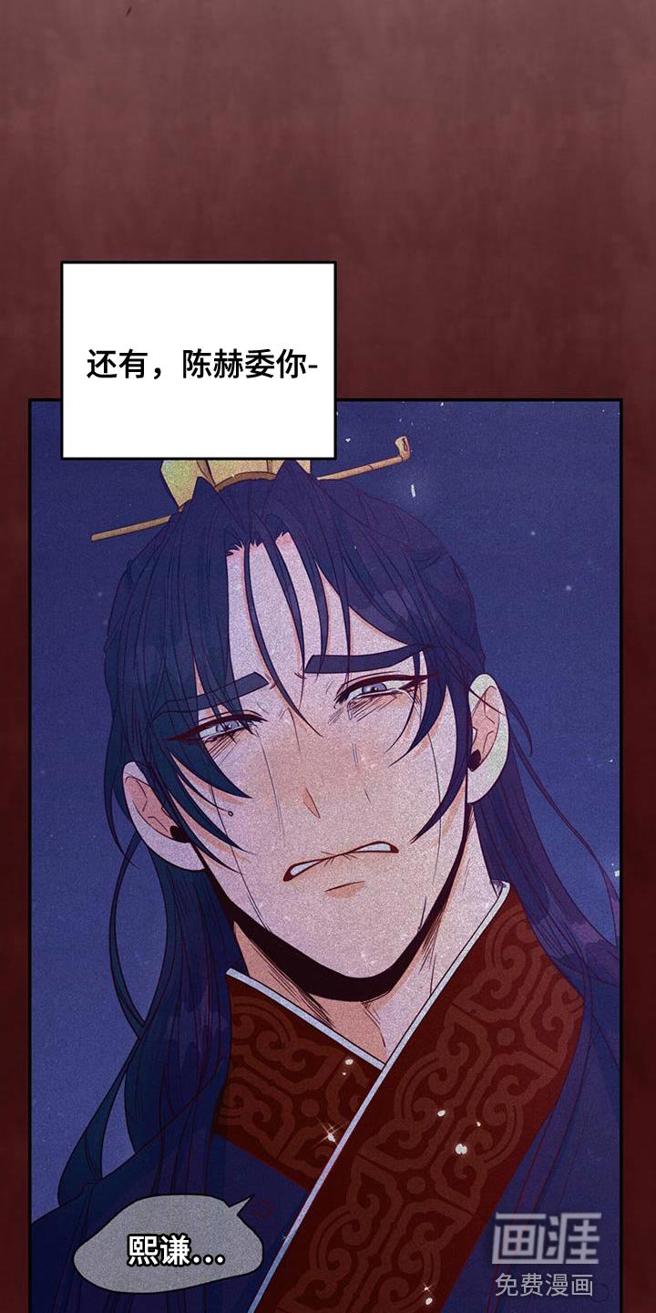 第24章：没关系