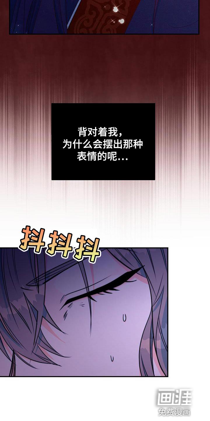 第24章：没关系