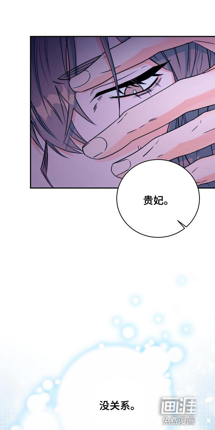 第24章：没关系