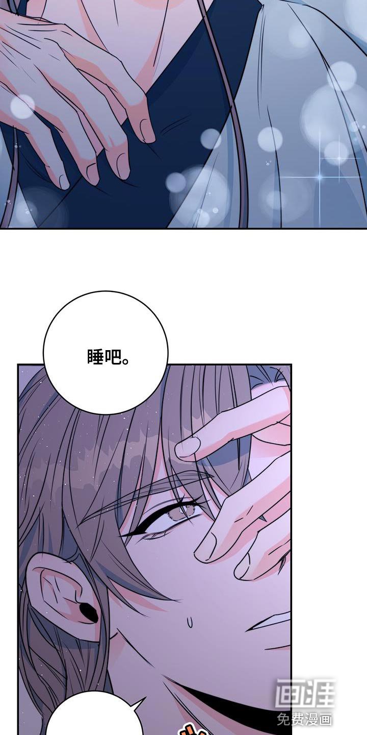 第24章：没关系