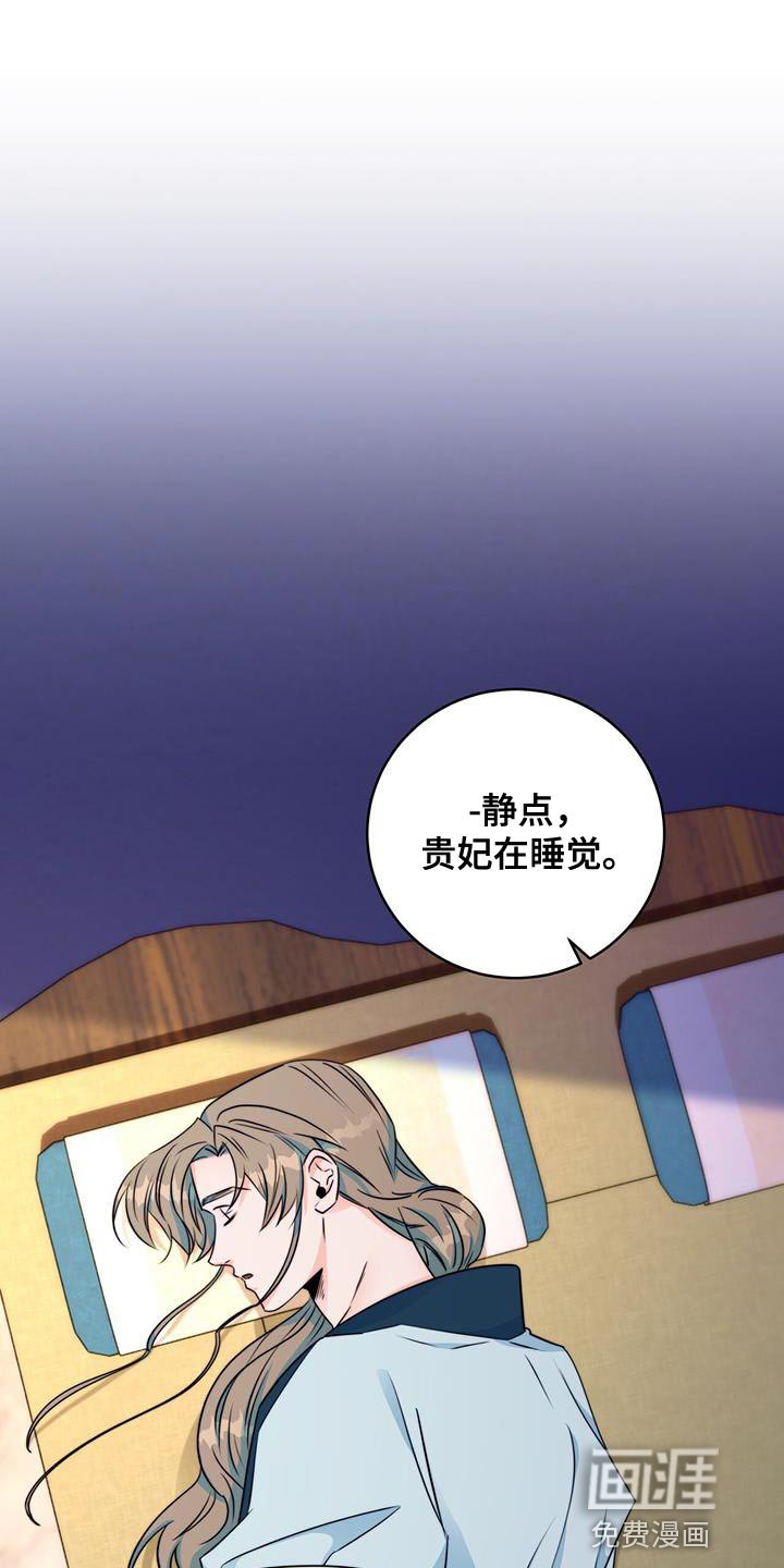 第25章：敌人