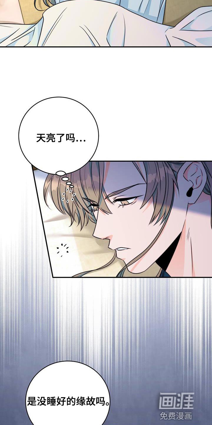 第25章：敌人