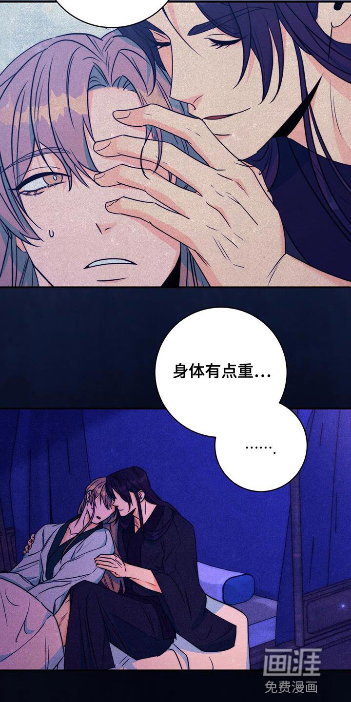 第25章：敌人