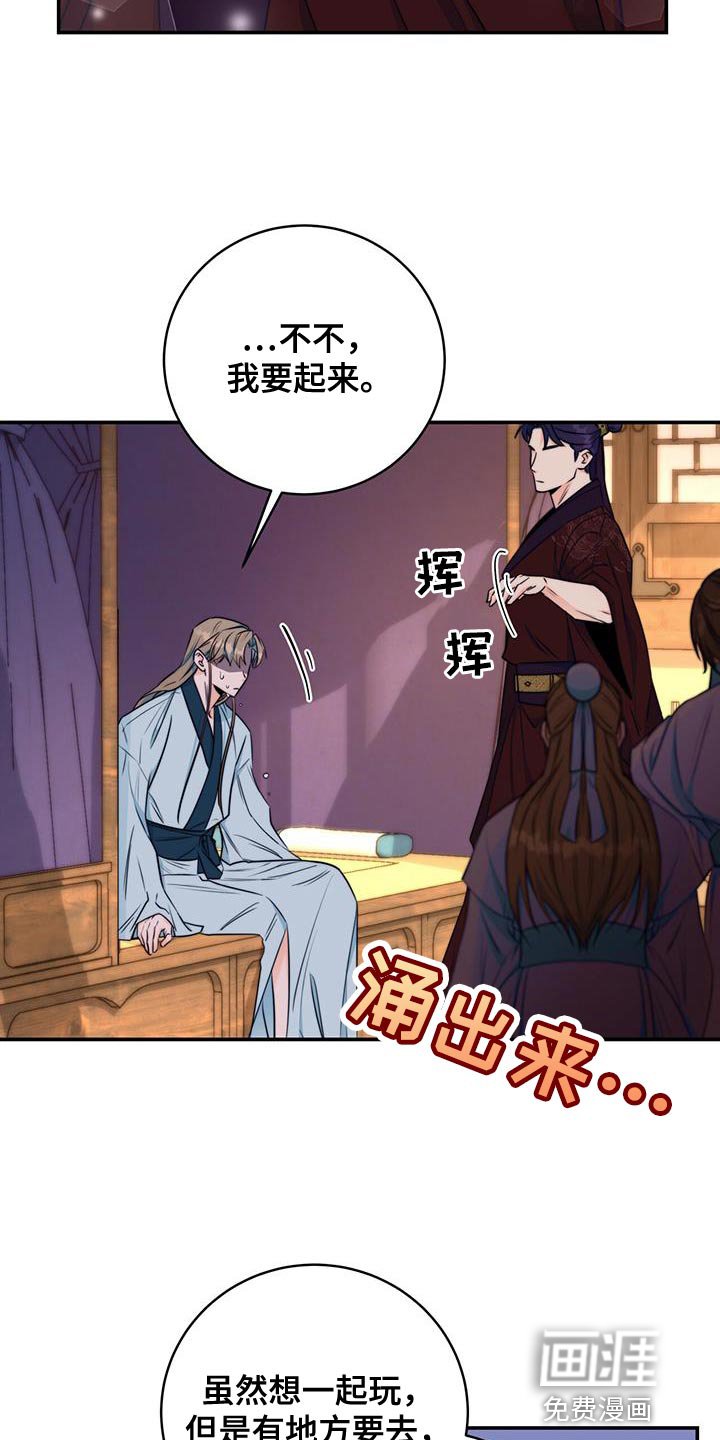 第25章：敌人