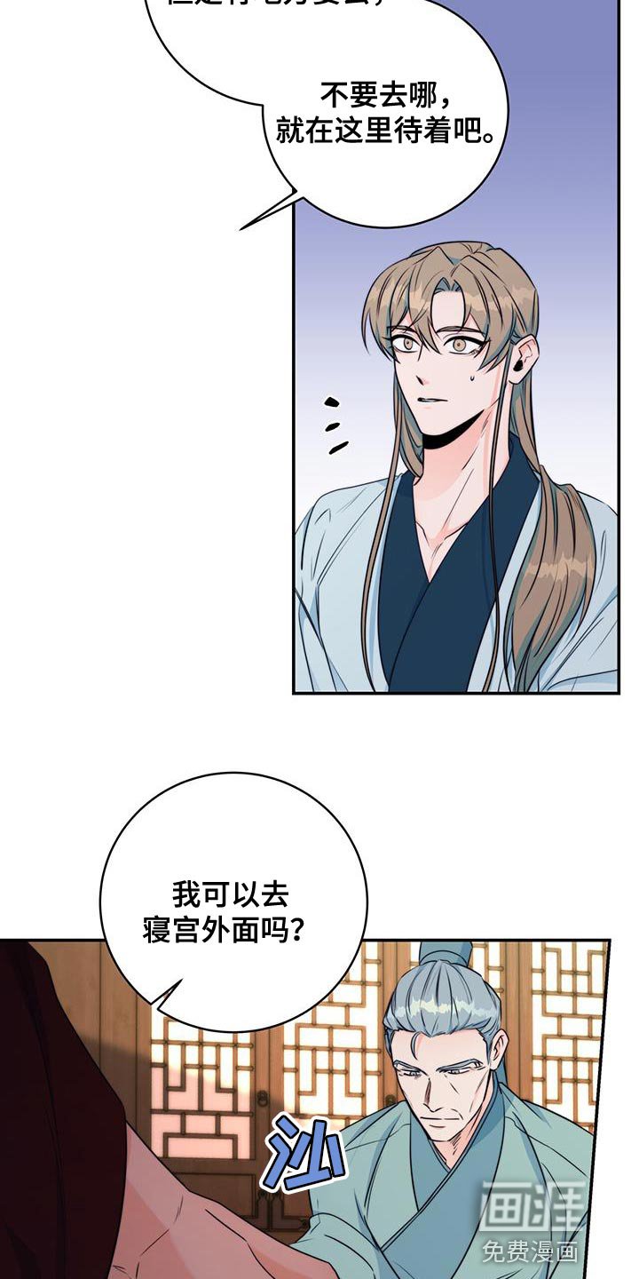 第25章：敌人
