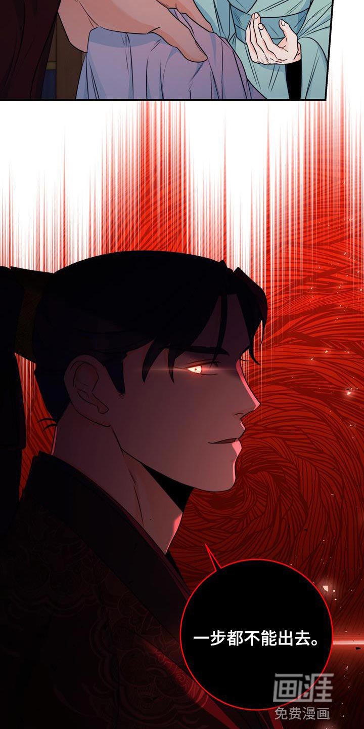 第25章：敌人