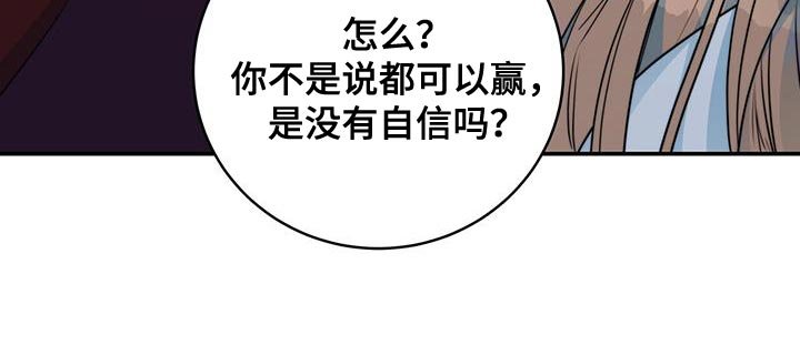 第25章：敌人