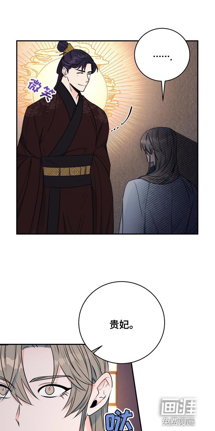 第25章：敌人