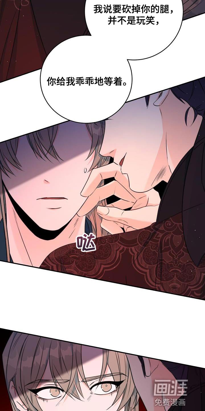 第25章：敌人
