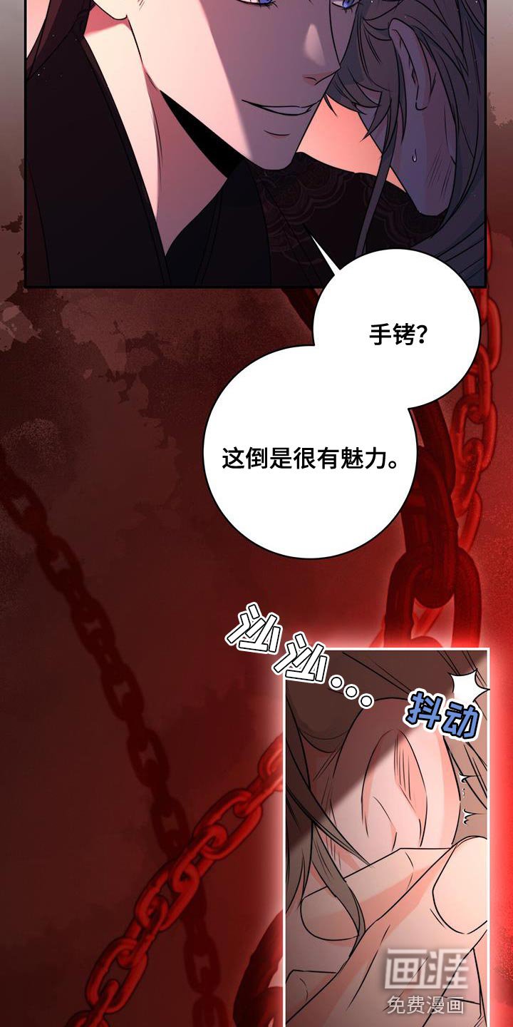 第25章：敌人