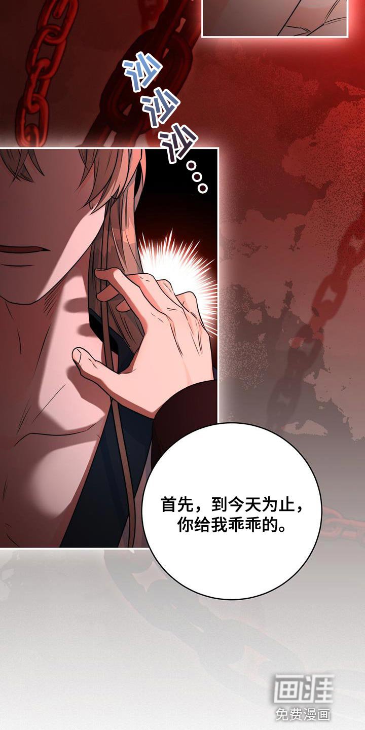 第25章：敌人