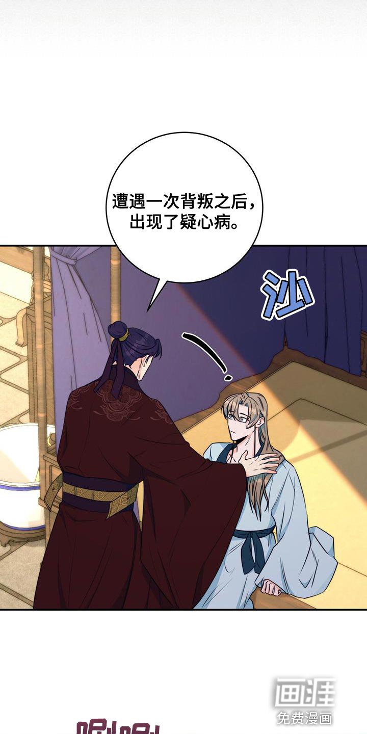 第25章：敌人