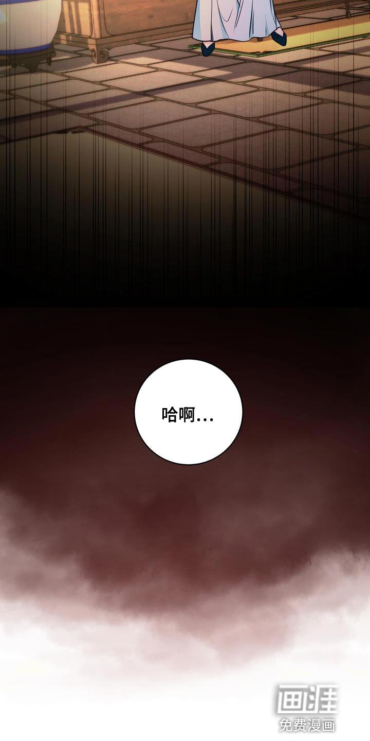 第25章：敌人