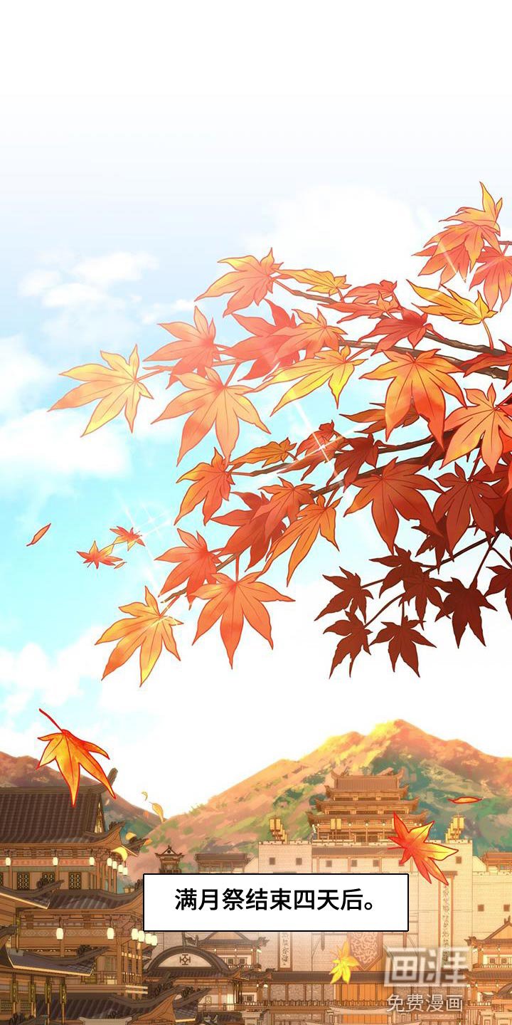第25章：敌人