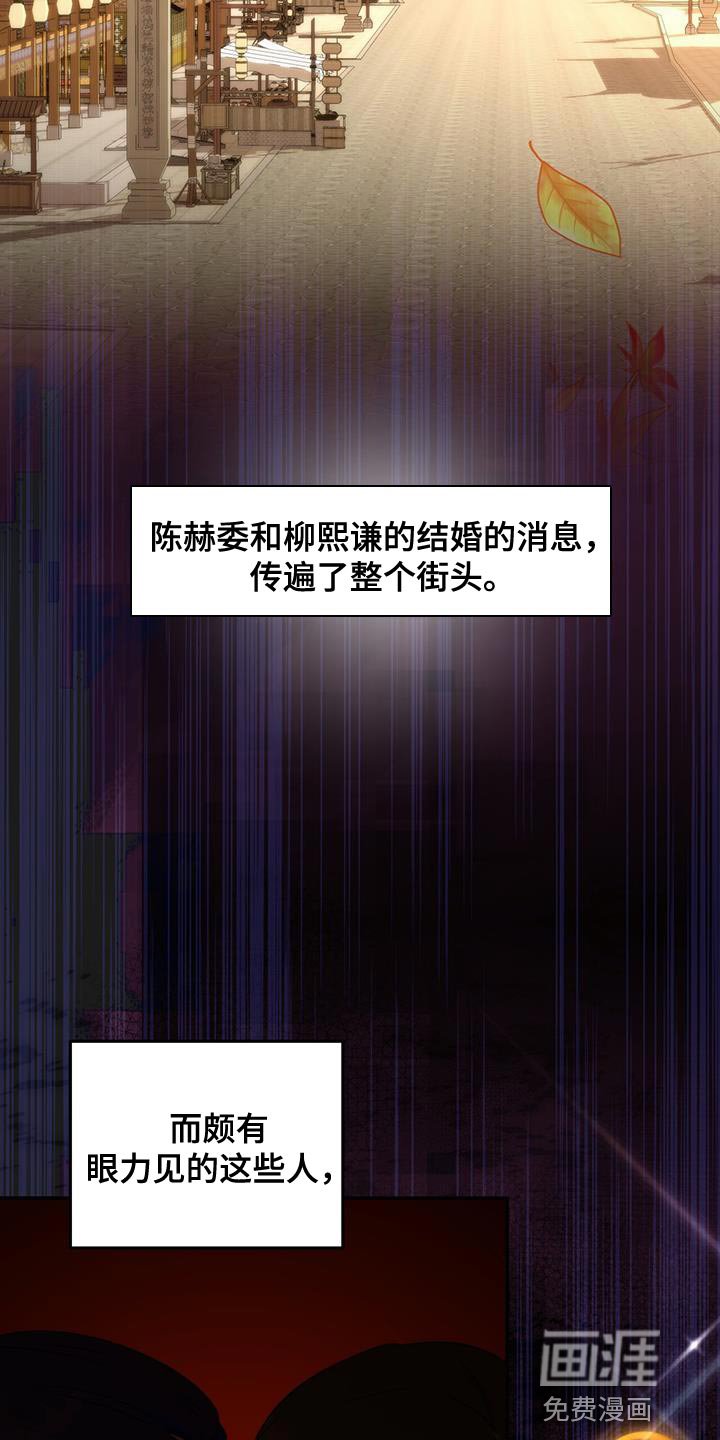 第25章：敌人