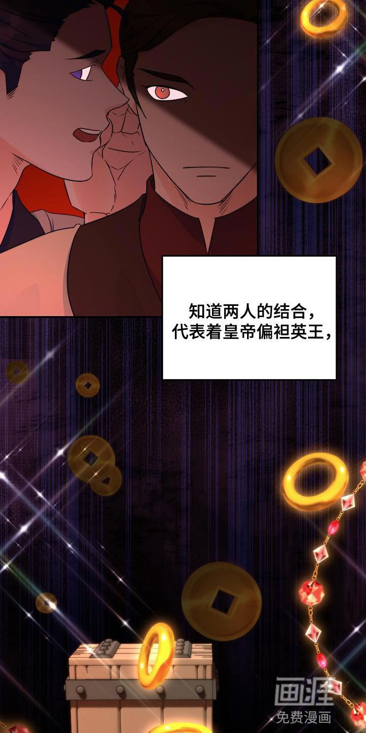 第25章：敌人