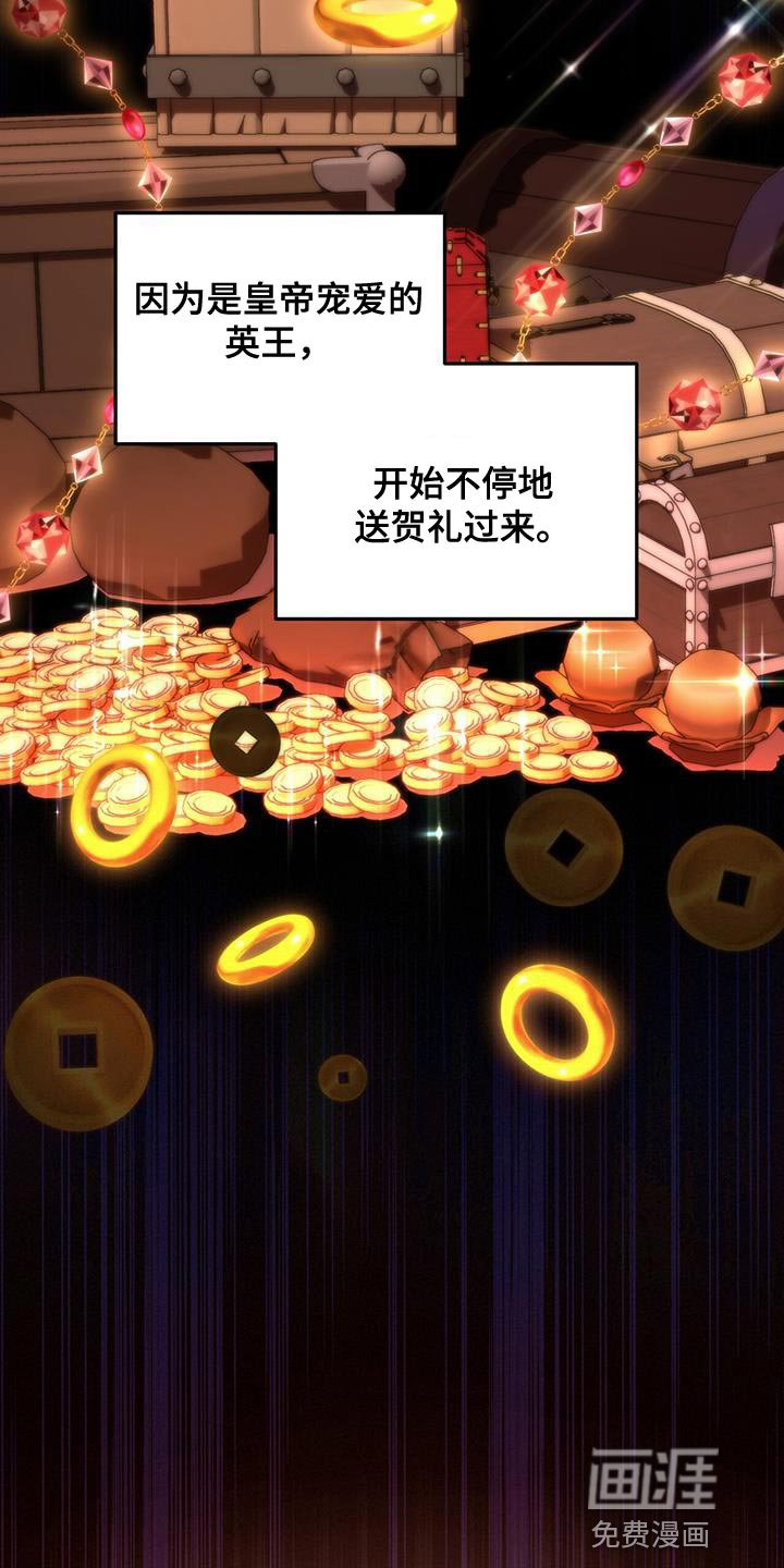 第25章：敌人