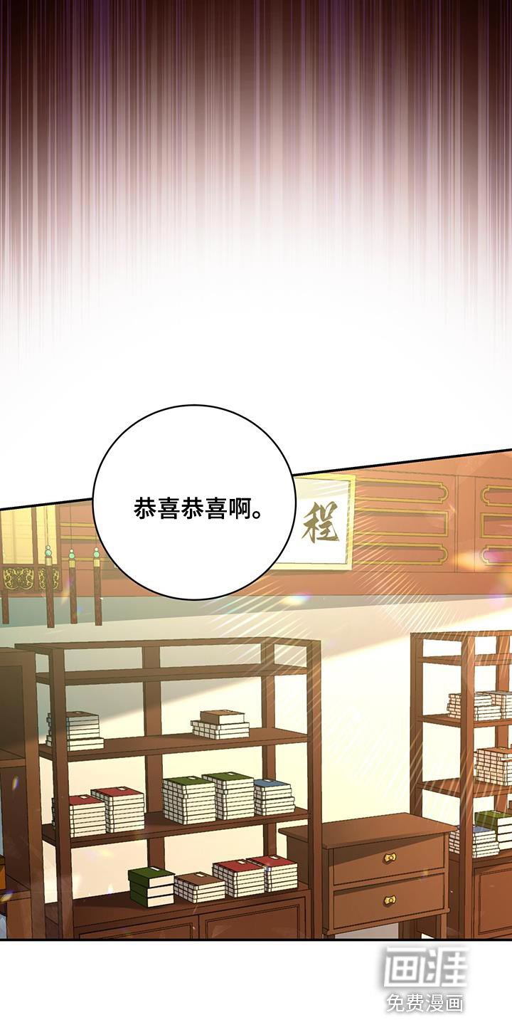 第25章：敌人