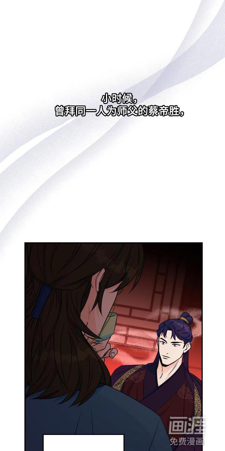 第25章：敌人