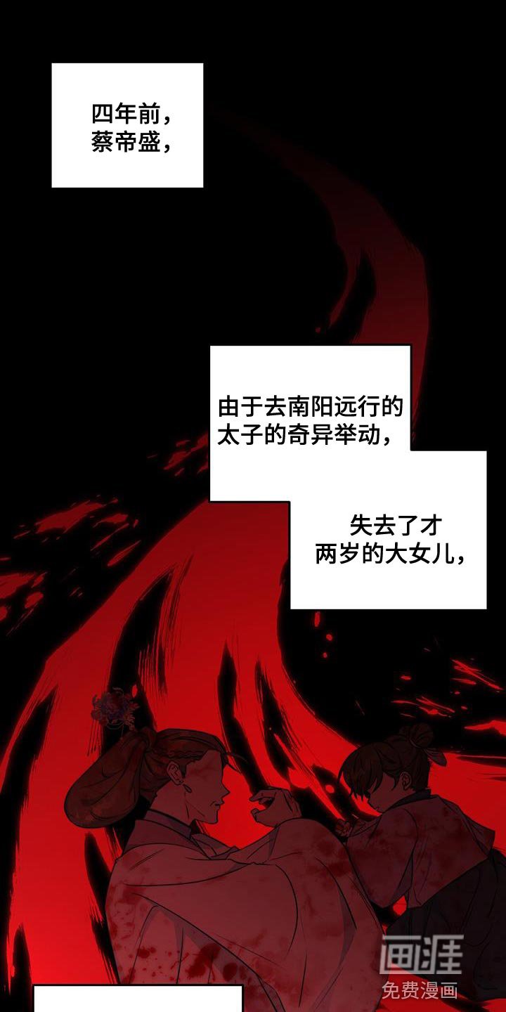 第26章：肯定的答复