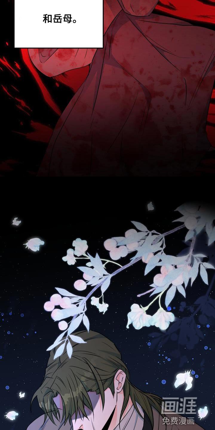 第26章：肯定的答复
