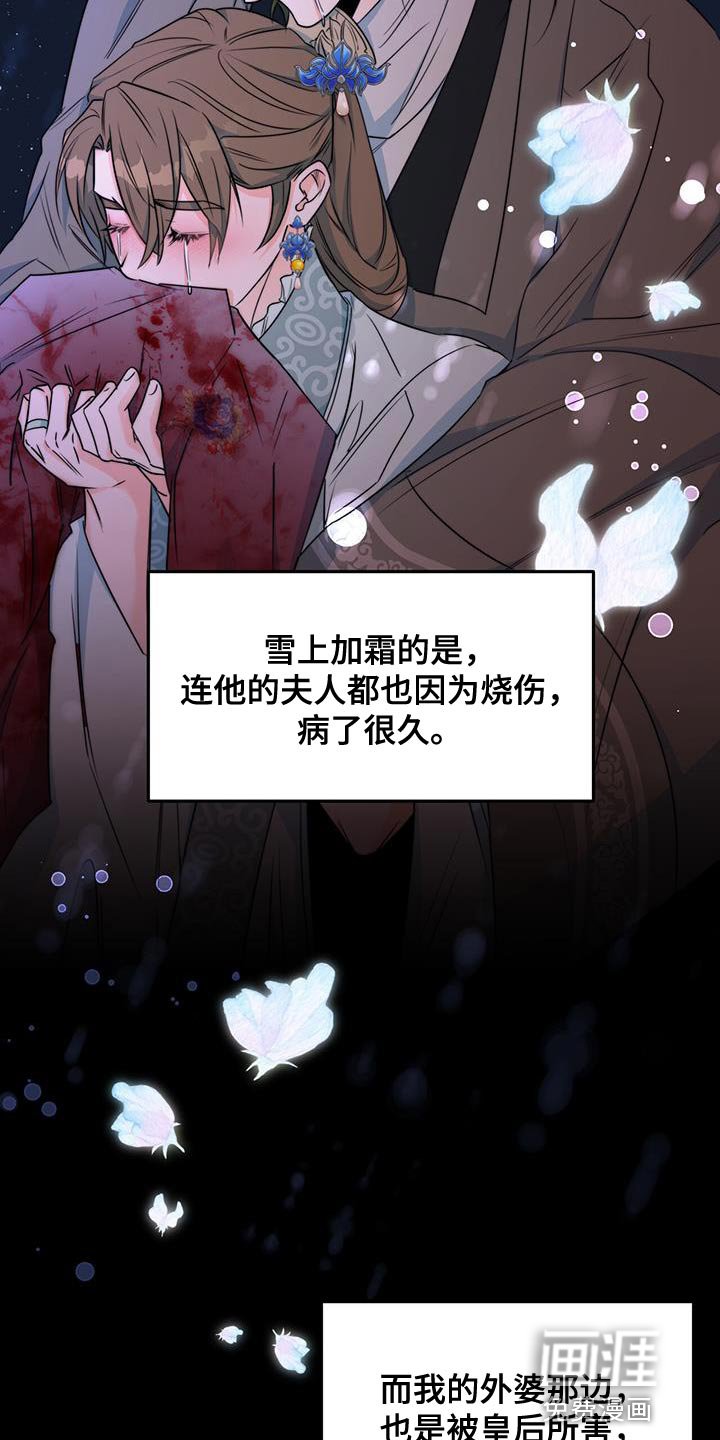 第26章：肯定的答复