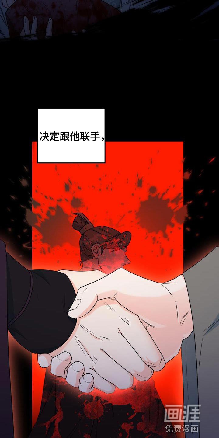 第26章：肯定的答复