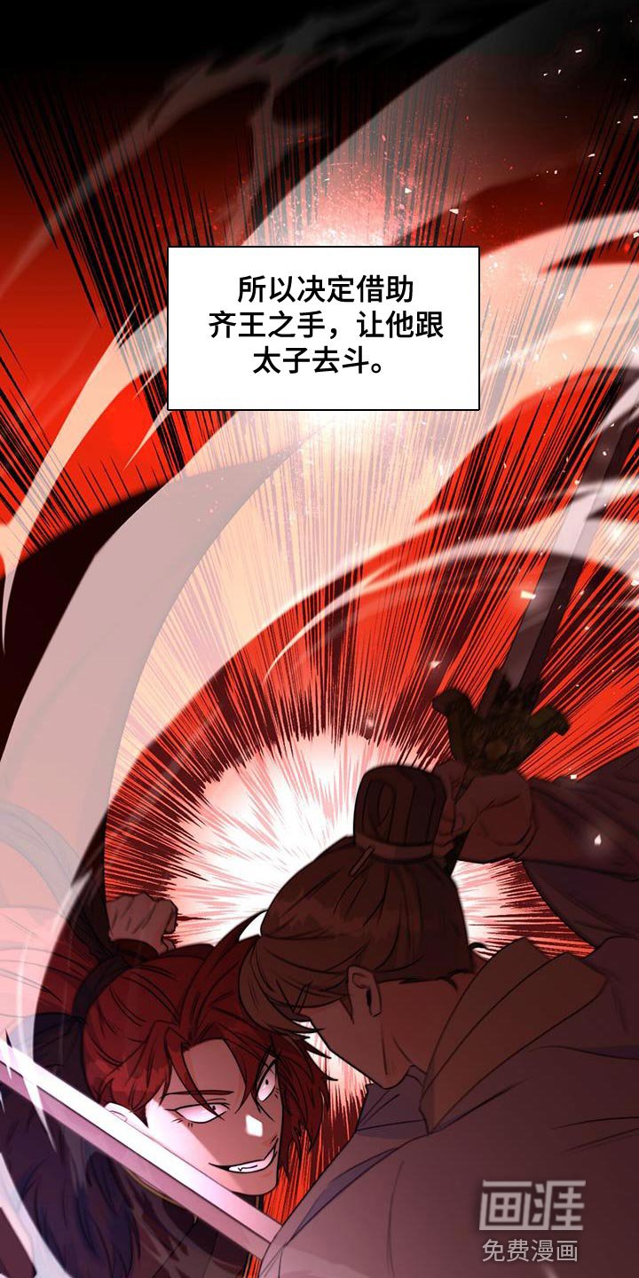 第26章：肯定的答复