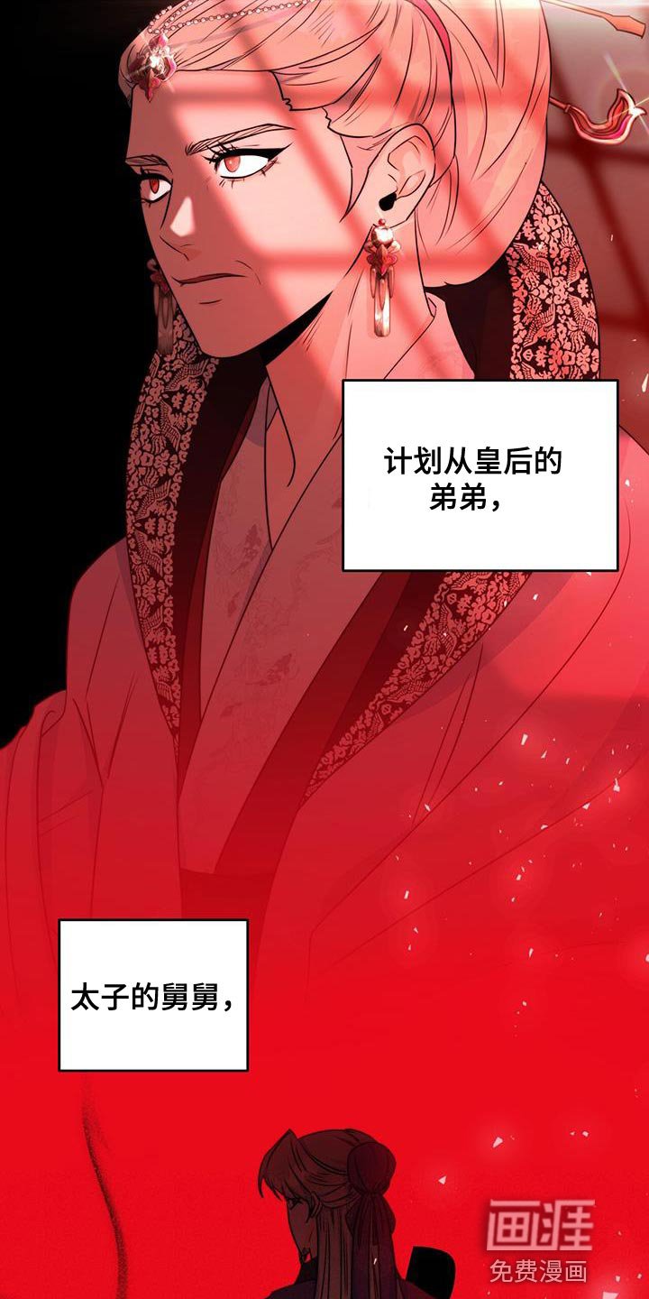 第26章：肯定的答复