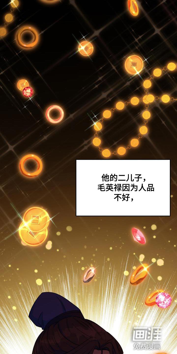 第26章：肯定的答复