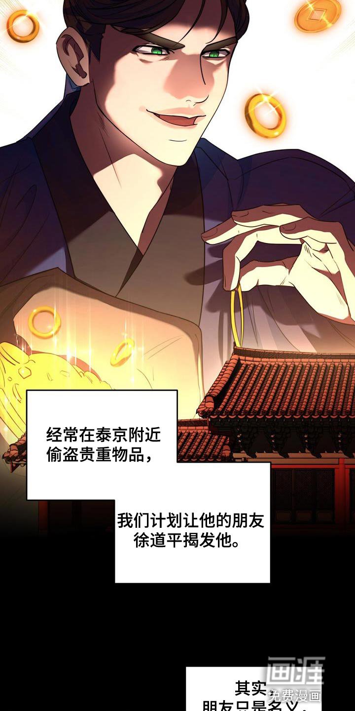 第26章：肯定的答复