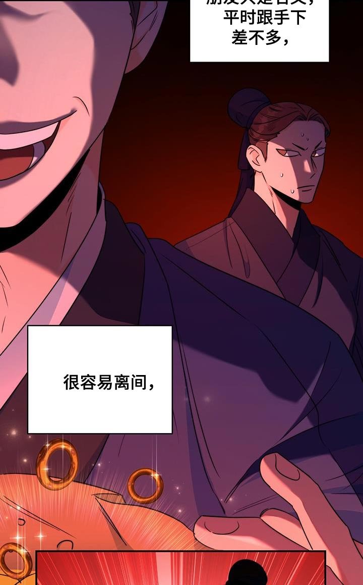 第26章：肯定的答复