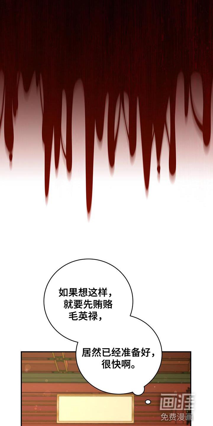 第26章：肯定的答复