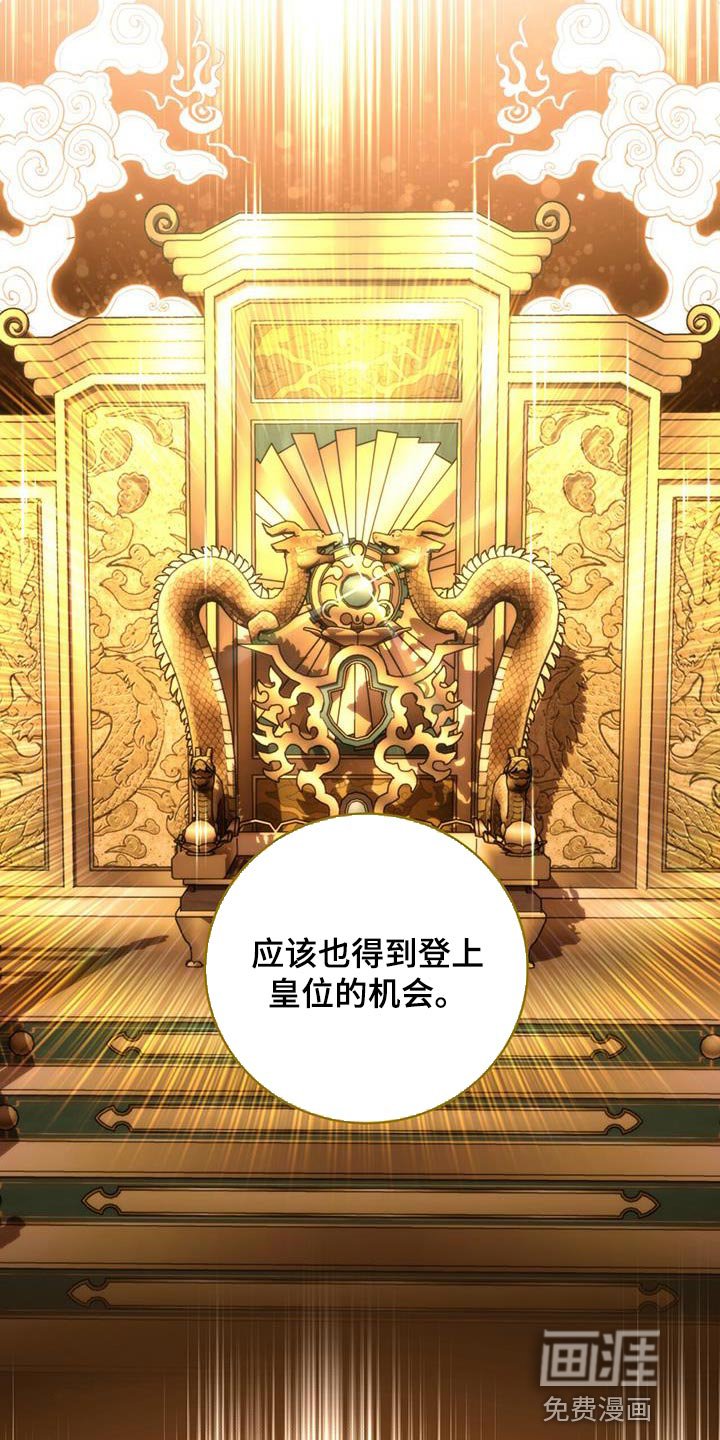 第26章：肯定的答复