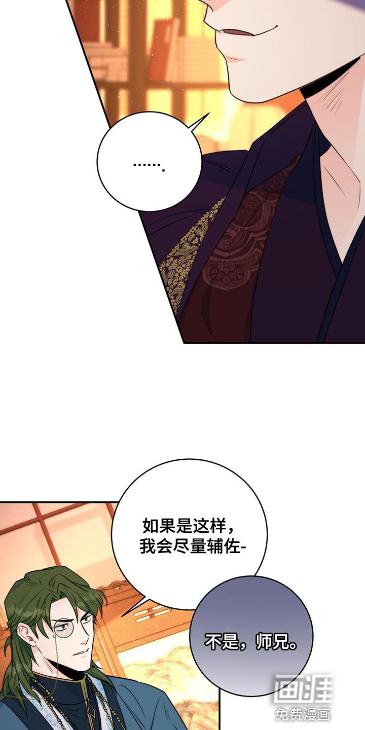 第26章：肯定的答复