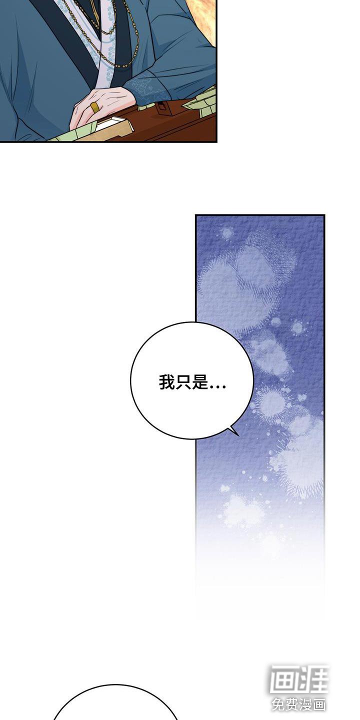 第26章：肯定的答复