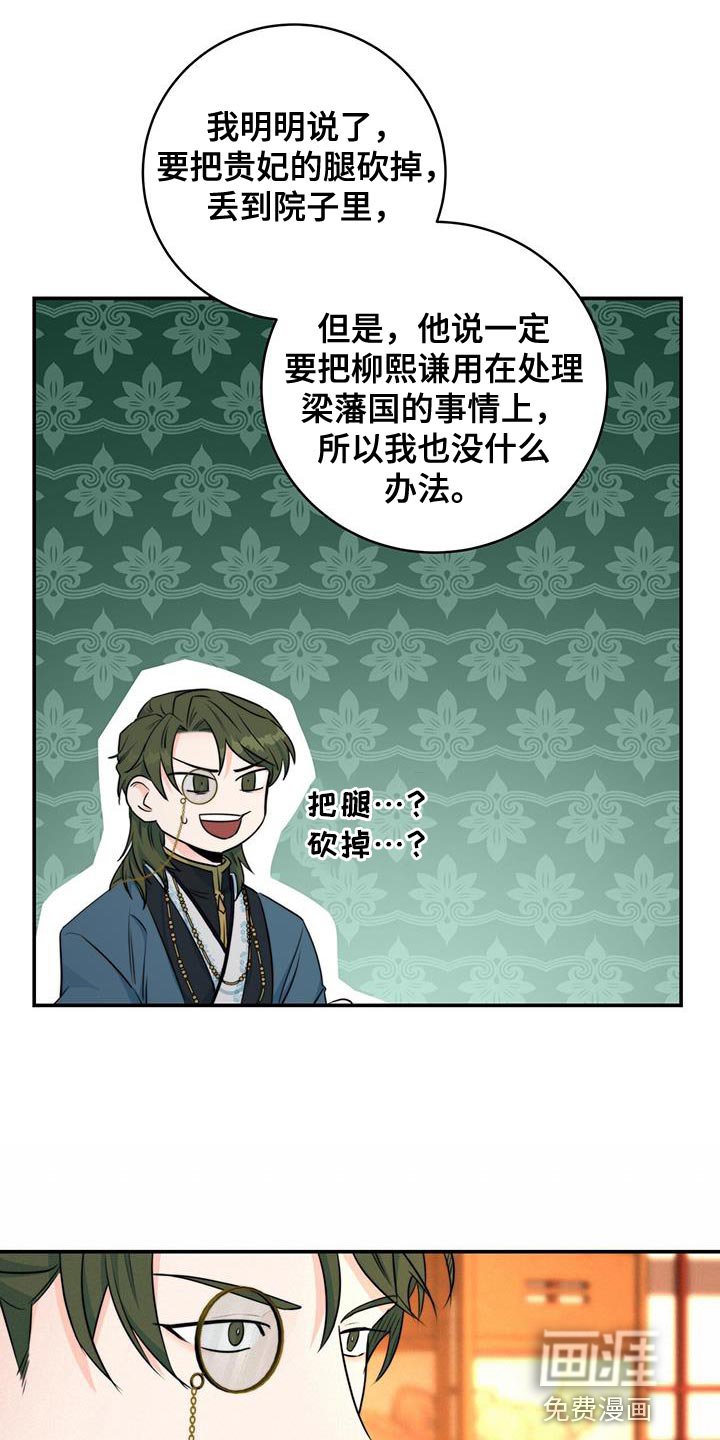 第26章：肯定的答复