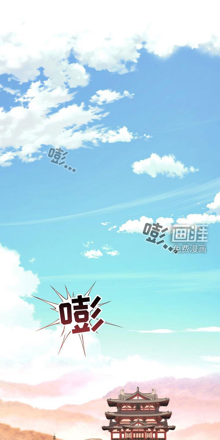 第27章：污蔑