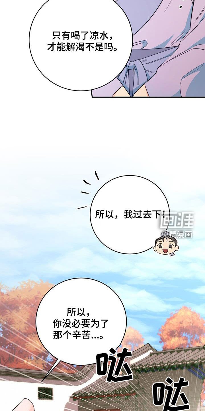 第27章：污蔑