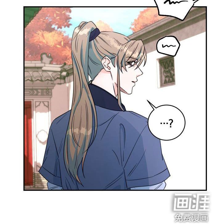 第27章：污蔑