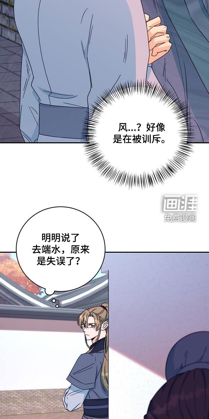 第27章：污蔑