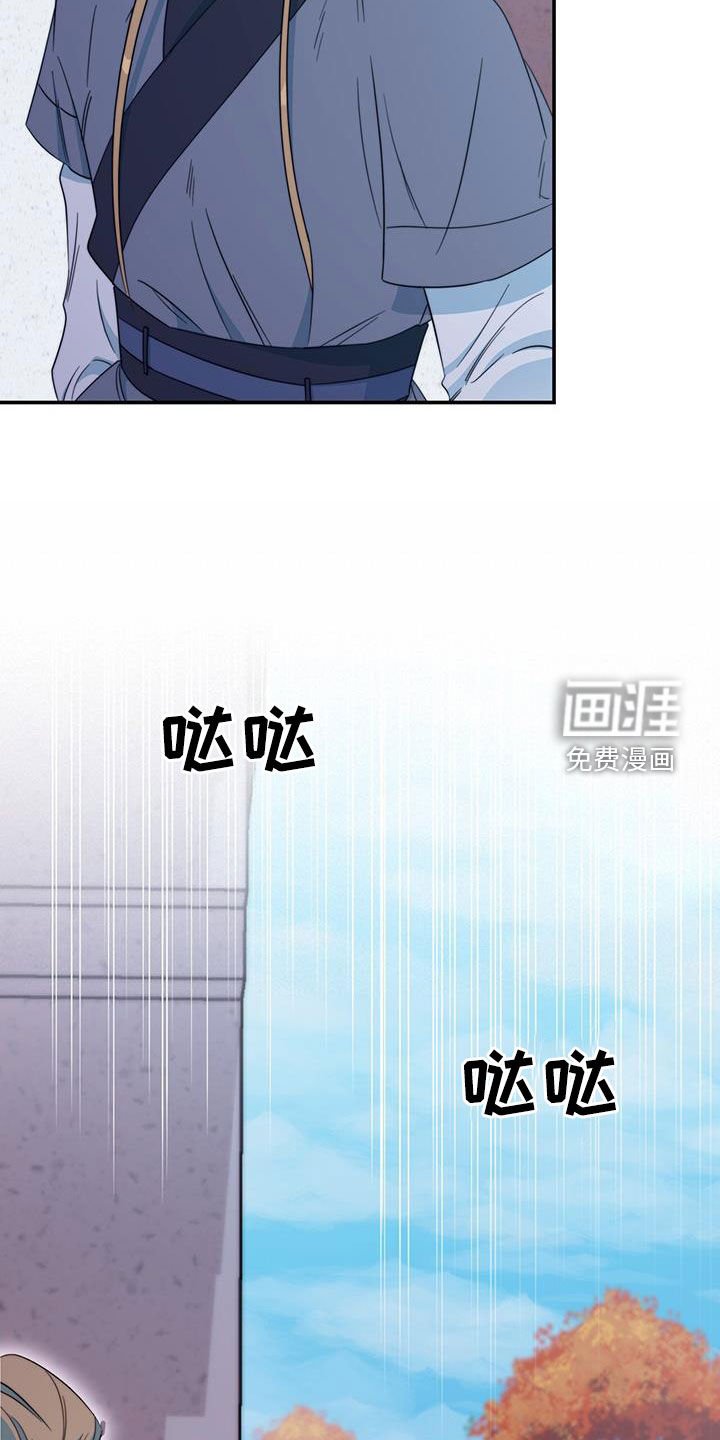 第27章：污蔑
