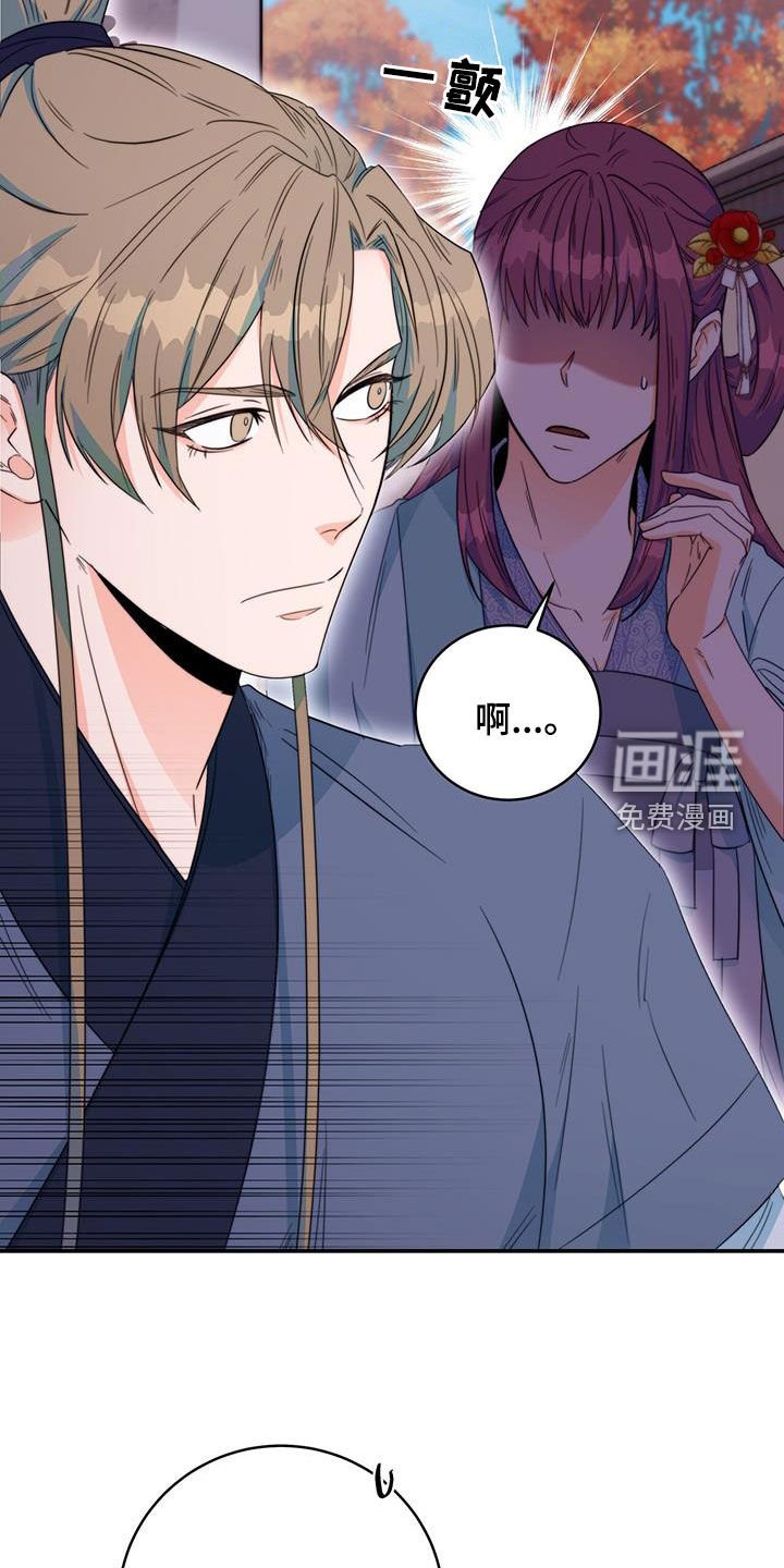 第27章：污蔑