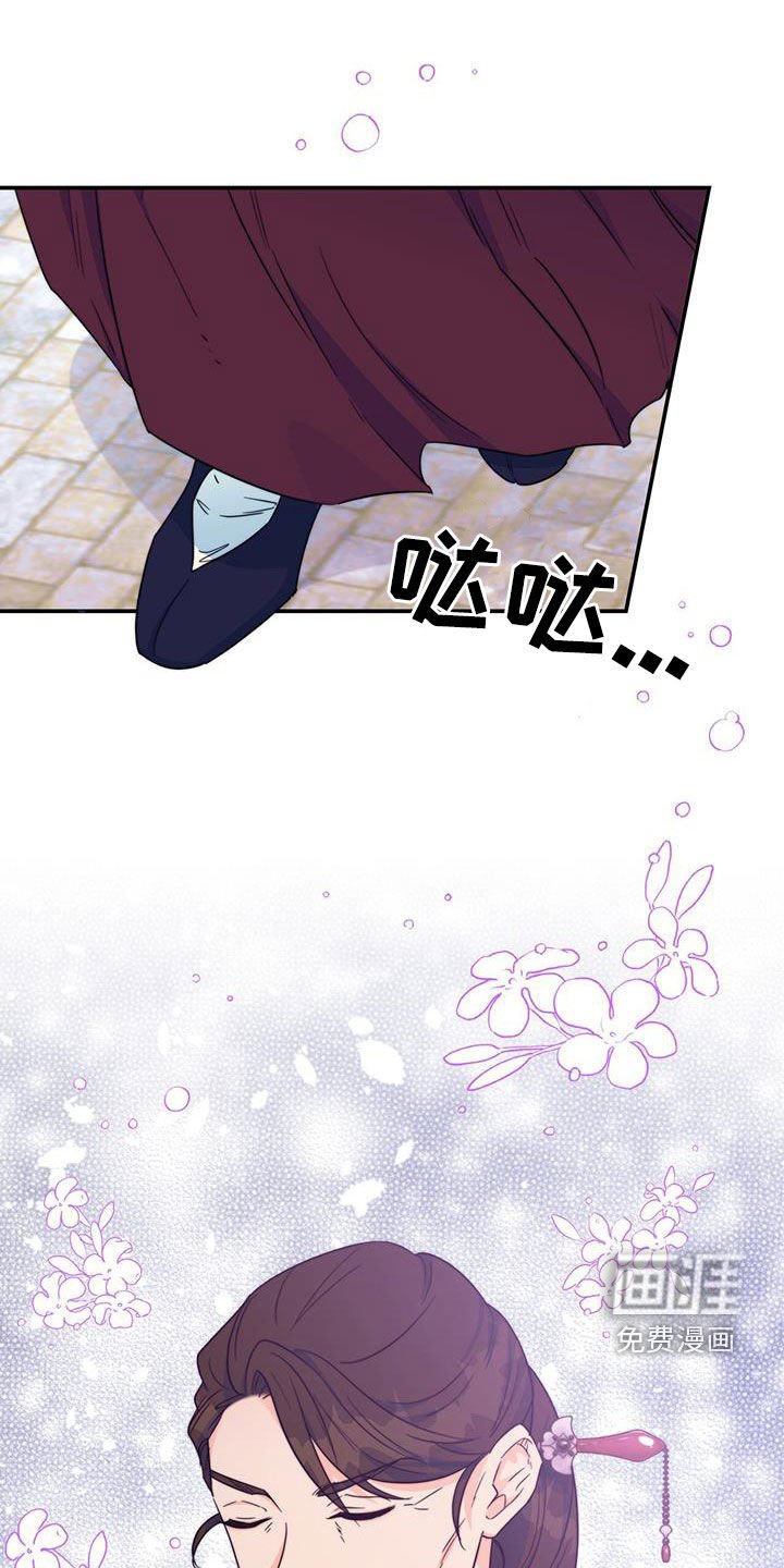 第27章：污蔑