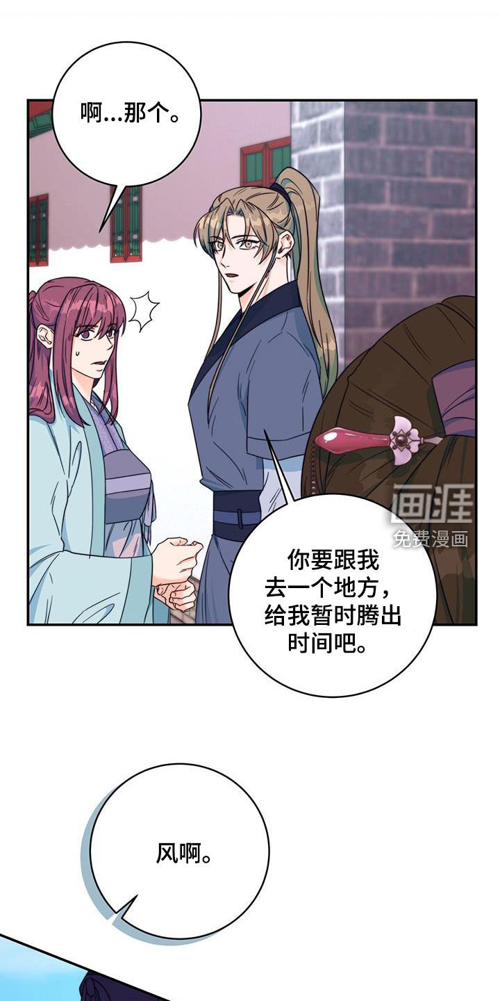 第28章：怀恨在心