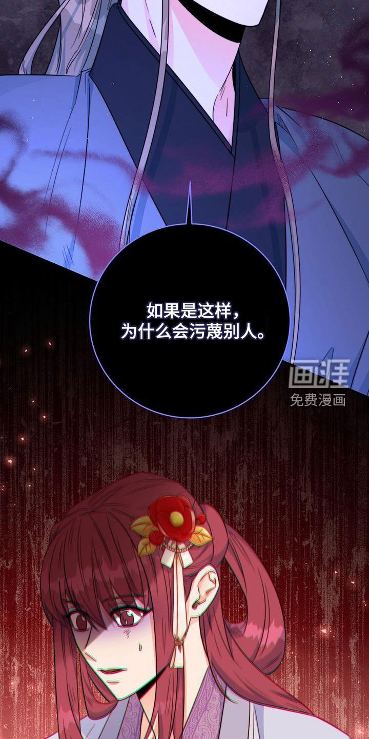 第28章：怀恨在心