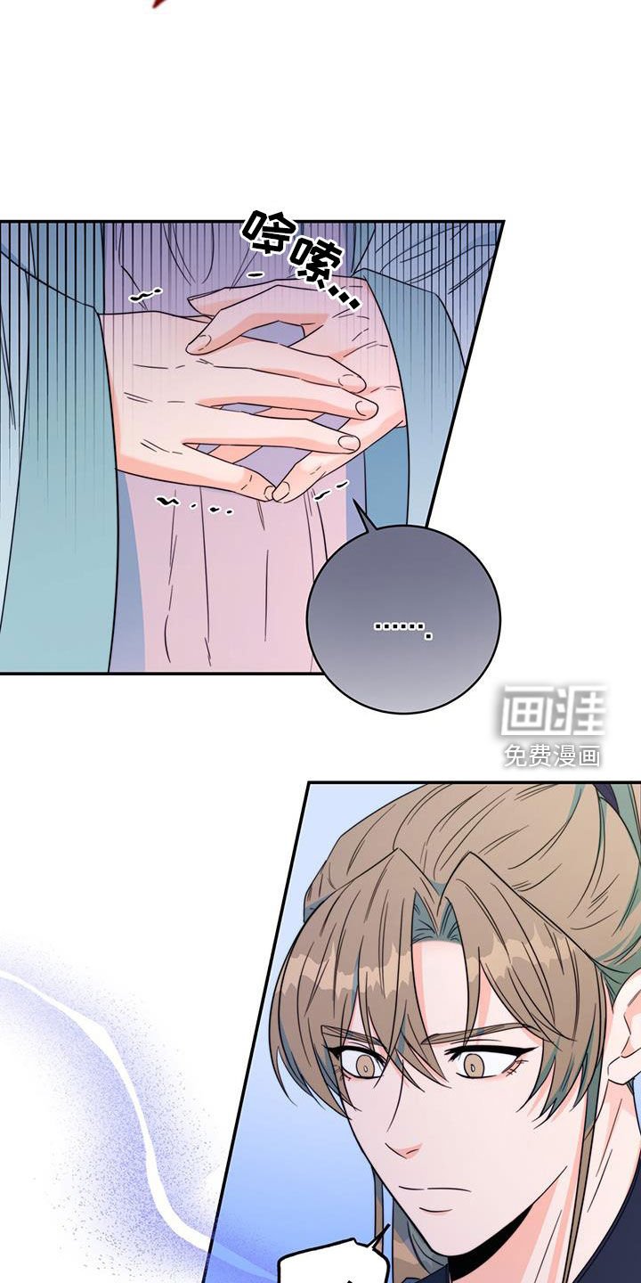 第28章：怀恨在心