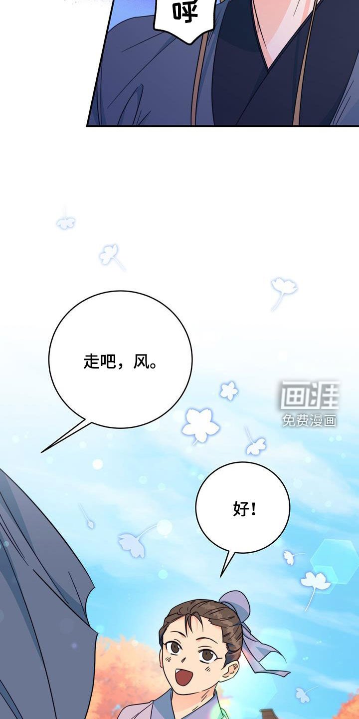 第28章：怀恨在心