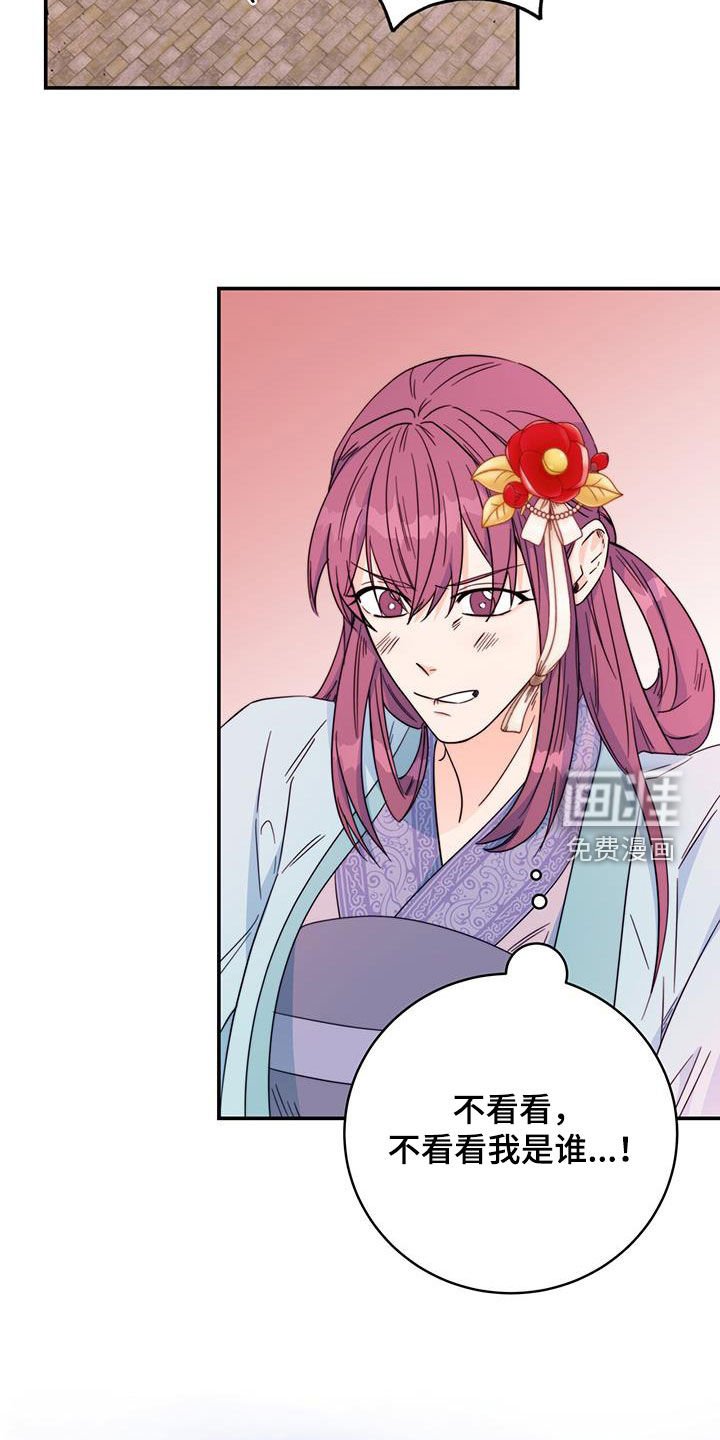第28章：怀恨在心